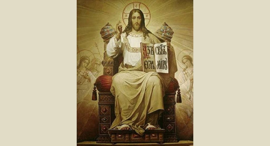 Cristo Rei do Universo